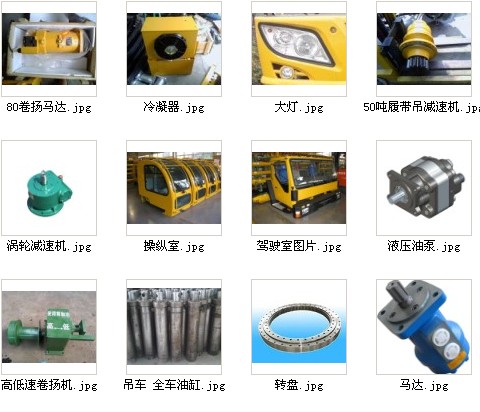 临工挖掘机支重引导轮 来宾山河智能,现代挖掘机配件_广州利源工程机械配件部_95供求网